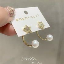 Pearl earrings 2021 New Tide advanced sense Net red earrings Korean temperament stars sterling silver earrings