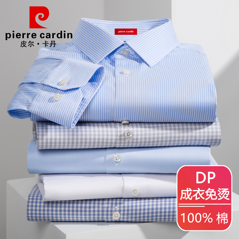 Pierre Cardin Pure Cotton Shirt Men's Long-Sleeved High-End Non-Iron Anti-Wrinkle Business Casual Striped White Shirt Spring Wear