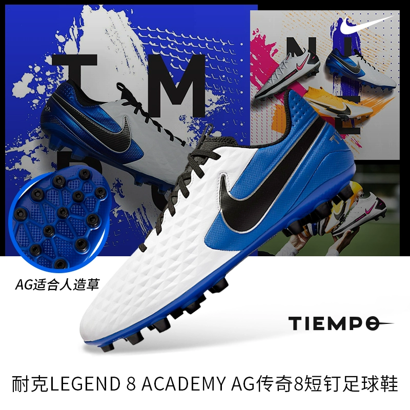 Nike Nike LEGEND 8 ACADEMY AG huyền thoại 8 giày đá bóng sân cỏ đinh ngắn nam AT6012-104 - Giày bóng đá