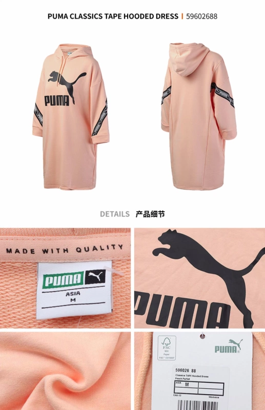 PUMA 彪马 2019 mùa thu và mùa đông mới quần áo thể thao trùm đầu áo len giản dị 596026 - Trang phục thể thao