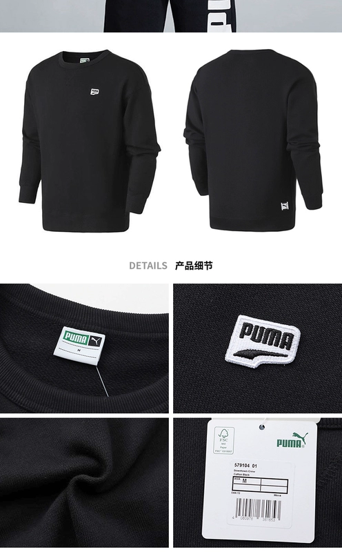 PUMA PUMA nam 2019 mùa xuân cổ tròn áo len dệt kim áo len dệt kim thể thao giản dị áo sơ mi 579104 - Thể thao lông cừu / jumper