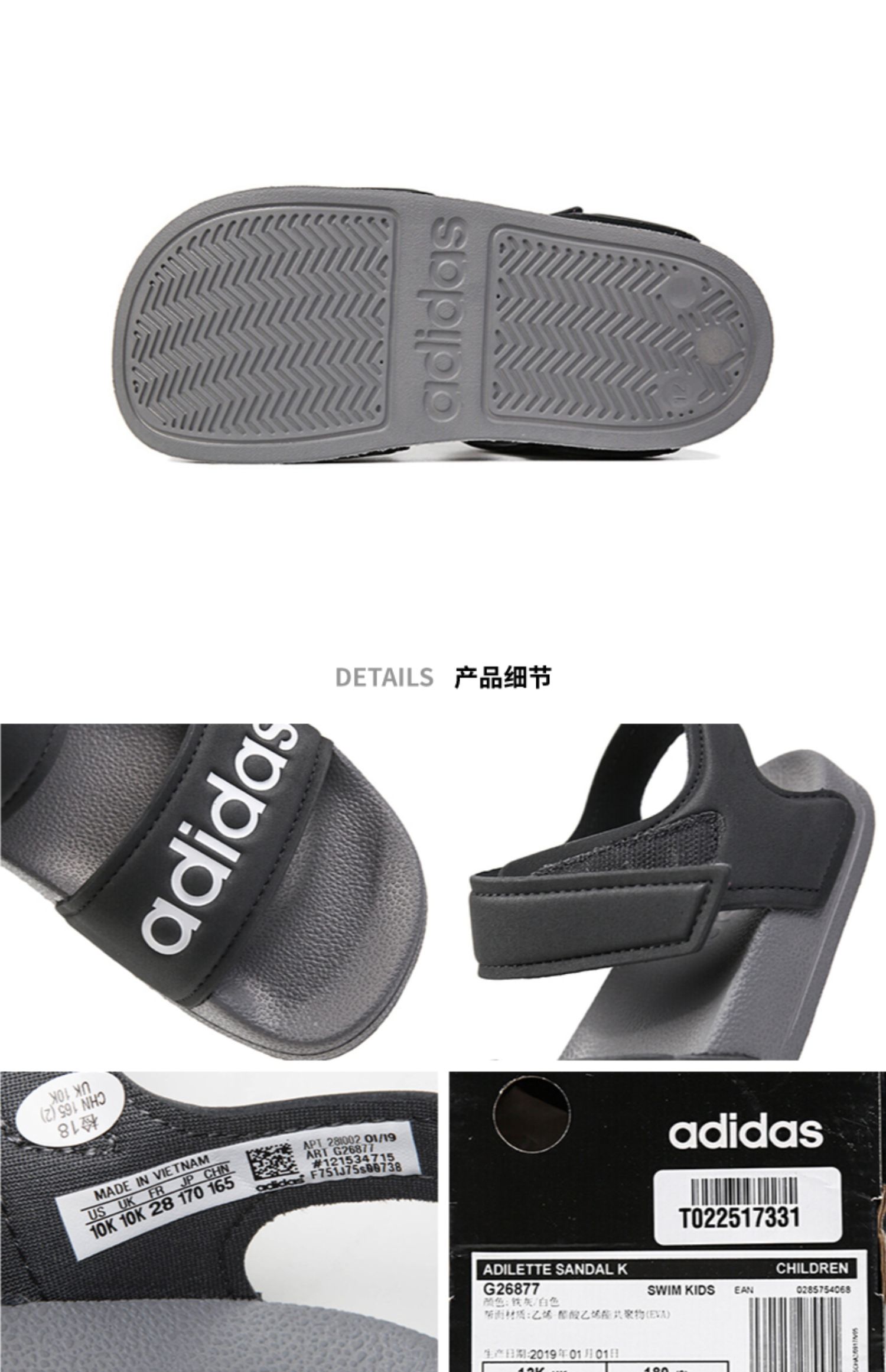 Giày trẻ em Adidas 2019 mùa hè cho bé trai và bé gái Velcro sandal giày thể thao Giày đi biển G26879 - Giày dép trẻ em / Giầy trẻ giày thể thao trẻ em nữ