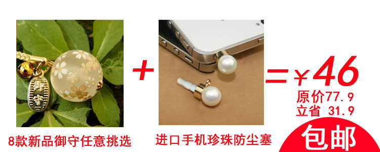 Connecteur pour téléphone portable - Ref 321019 Image 5