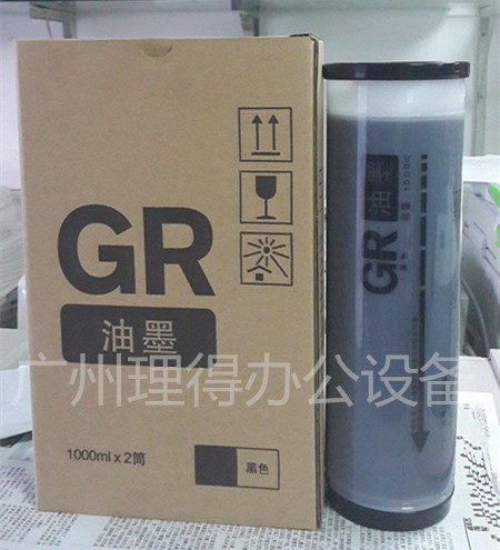 Dashu GR ink GR2750 271 1710 1750 3750 273 3700 Integrated speed printing machine