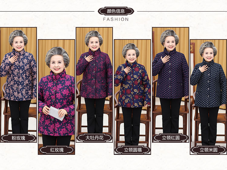 Bà già 60-70 tuổi Bà ngoại cộng áo khoác nhung Bà già áo len dày ấm áp mùa đông. mẫu áo kiểu trung niên