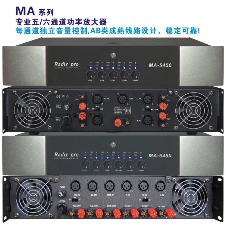 [USD 578.48] New 2U5 channel 6 channel home theater rear stage