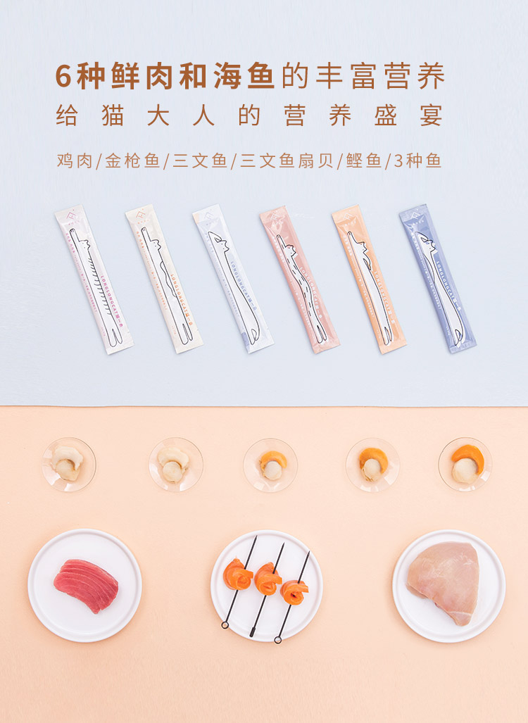 FURRYTAIL đuôi mèo mèo ăn nhẹ thịt mèo dinh dưỡng thức ăn ướt tươi - Đồ ăn nhẹ cho mèo Hạt Cateye cho mèo có tốt không