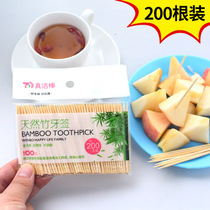 Disposable bag toothpick single head bamboo picking tool household bamboo fruit Bamboo toothpick 10 packs 2000
