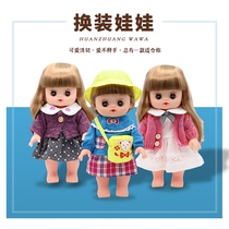 Childrens Family Home Baby Emulation Toy Skirt Socks Shoes Suit Kindergarten Girl Birthday Gift