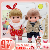 Japan Mellchan Mildew Doll Small Beauty Music Clothes Accessories Kindergarten for bottling dolls over home Toys