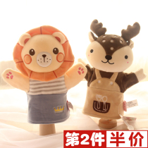 Cartoon Animal Gloves Doll Rabbit Puppy Fur Suede Toy Baby Storytelling Interactive Hand Puppet Parenting