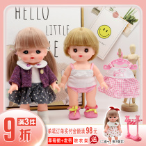 26 cm Mildew Legier clothes accessories emulation dolls to wear clothes toy girls for changing childrens home