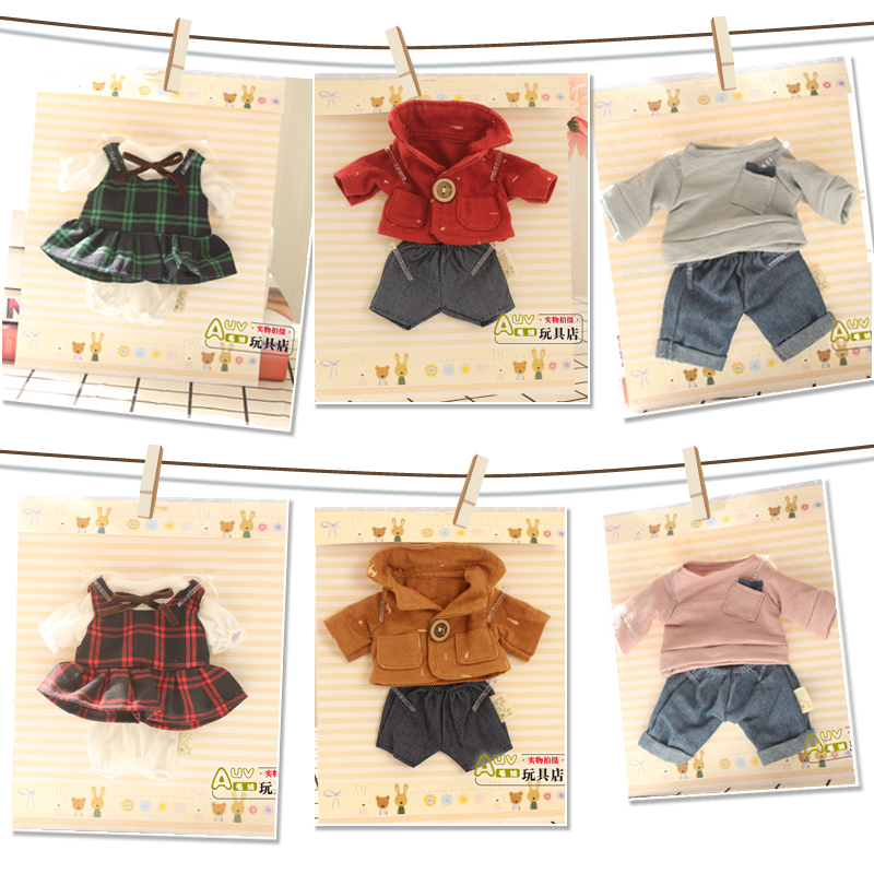In autumn new Prince Sugar Rabbit SD BJD replaces doll clothes plush toy doll birthday present
