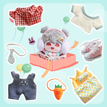 20 cm Humanoid Doll Shirt Clothing Accessories Back Strap Pants Suit Fisherman Hat Cotton Doll Clothes Girl Presents