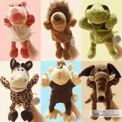 Cartoon animal hand puppet Parent-child game set hand doll Plush soothing toy Monkey tiger children's gift