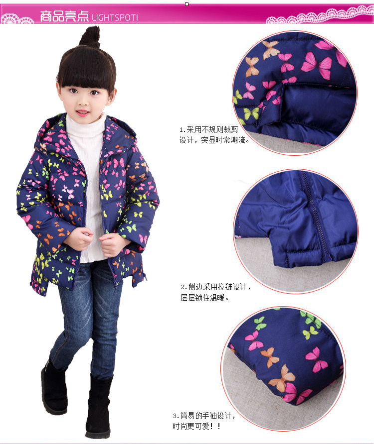 Blouson pour fille en polyester - Ref 2160453 Image 9