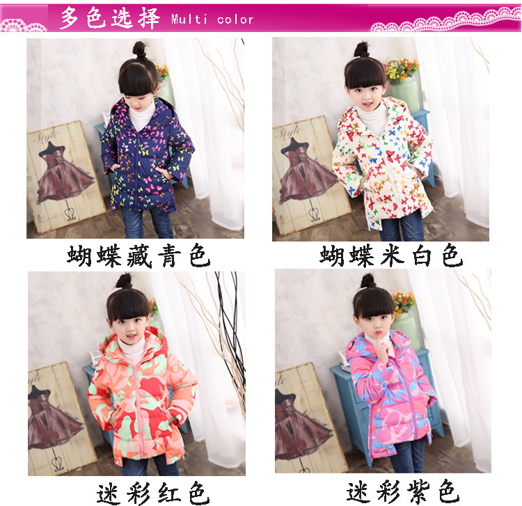 Blouson pour fille en polyester - Ref 2160453 Image 10