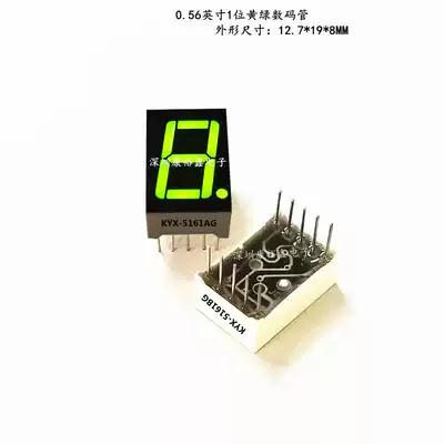 0 56 inch 1-digit yellow-green glow tube 5161BG 5161AG a glow tube glow tube 0 56 inch