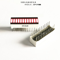 12-segment bright red light digital tube light bar Grating Light KYX-B12R B12 light strip 12 digital strip