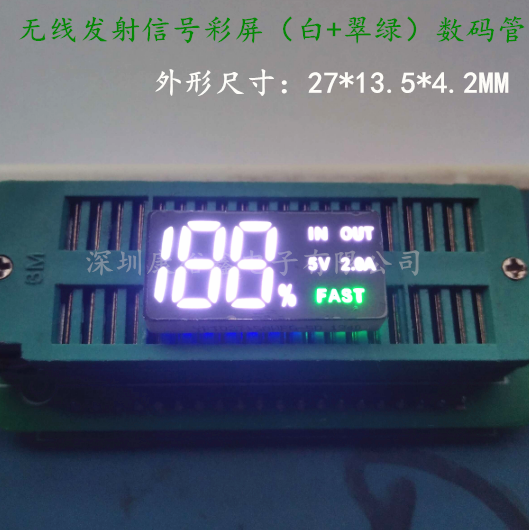 Wireless transmission signal color screen (white green light)glow tube Color screen glow tube Shaped glow tube