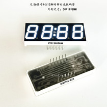 0 56 inch 4 digit white light 12 feet clock digital tube KYX-5465AW 5465BW white light digital tube