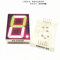 1 5 inch red and green two color digital tube KYX-15101AHG BHG two color digital tube digital tube digital Tube 1 5 inch