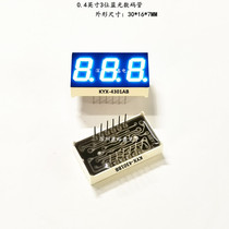 0 4 inch 3-digit common Yang blue light digital tube KYX4301AB BB blue light digital tube 0 4 inch