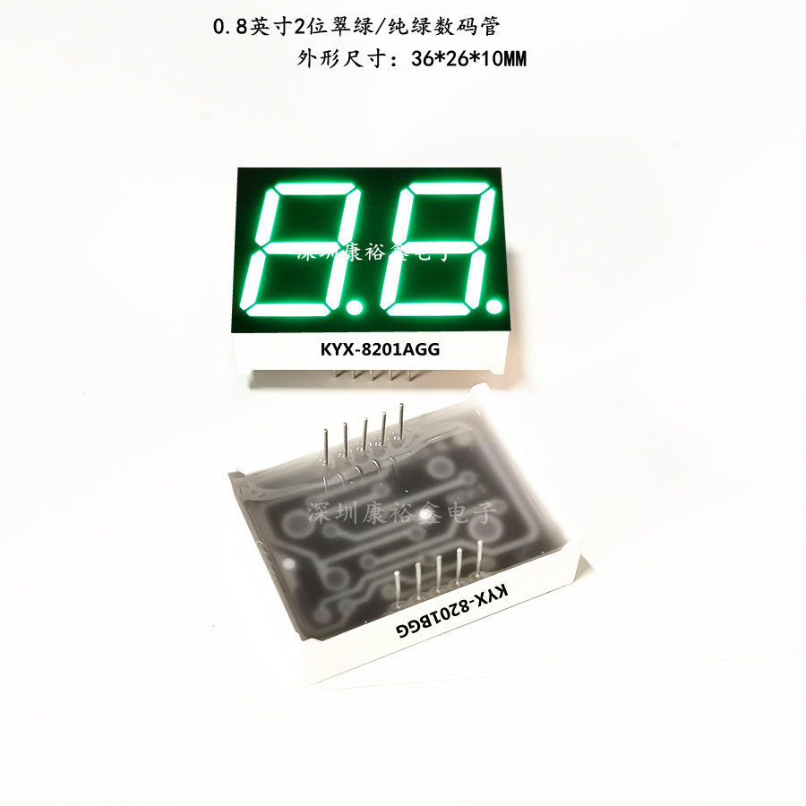 0 8 inches 2-digit super bright pure green emerald green digital tube KYX-8201AGG BGG emerald green digital tube 0 8 inches