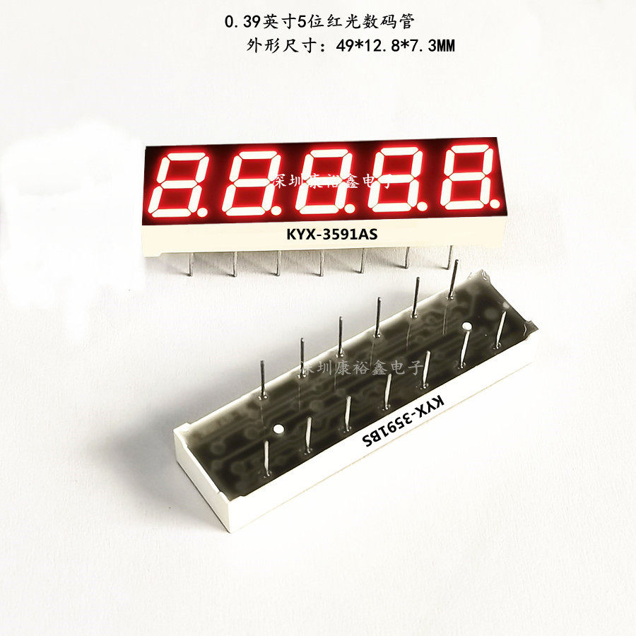 0 39-inch 5-digit bright red light glow pipe KYX-3591AS BS five-bit glow pipe glow pipe 0 39