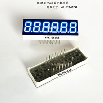 0 36 inch 6-digit super bright blue digital tube KYX-3661AB BB six digital tube blue light digital tube