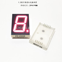 1 2 inch red light digital tube KYX-12101AS BS digital Tube 1 2 inch LED digital Tube 1 2