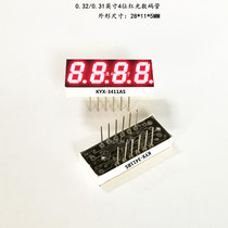 0 31 inch 0 32 inch red light 4 digit digital tube KYX3412AS BS 3411AS BS LED digital tube