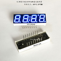 0 39 inch 4 bit blue 16 foot clock digital tube KYX-3492AB 3492BB digital tube Blue