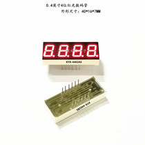 0 4 inch 4-bit red digital KYX-4402AS 4402BS4401AS 4403AS LED digital tube