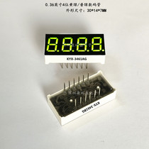 0 36 inch 4-bit yellow digital KYX-3461AG 3461BG 3641 pu lv Digital 0 36 inch