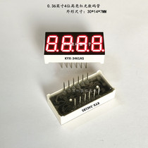 0 36 inch 4-digit red LED KYX-3461AS BS3641AS BS 3461AS-1 3461BS-1