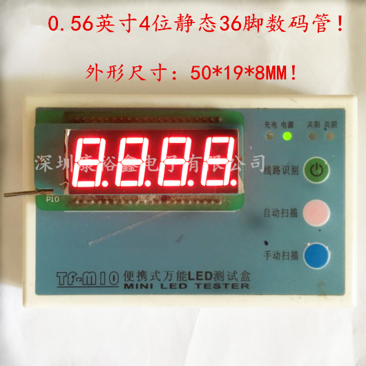 0 56 56 inch 4 bits static 36 foot glow pipe LED glow pipe glow pipe 0 56 inch 5461AS 5461BS