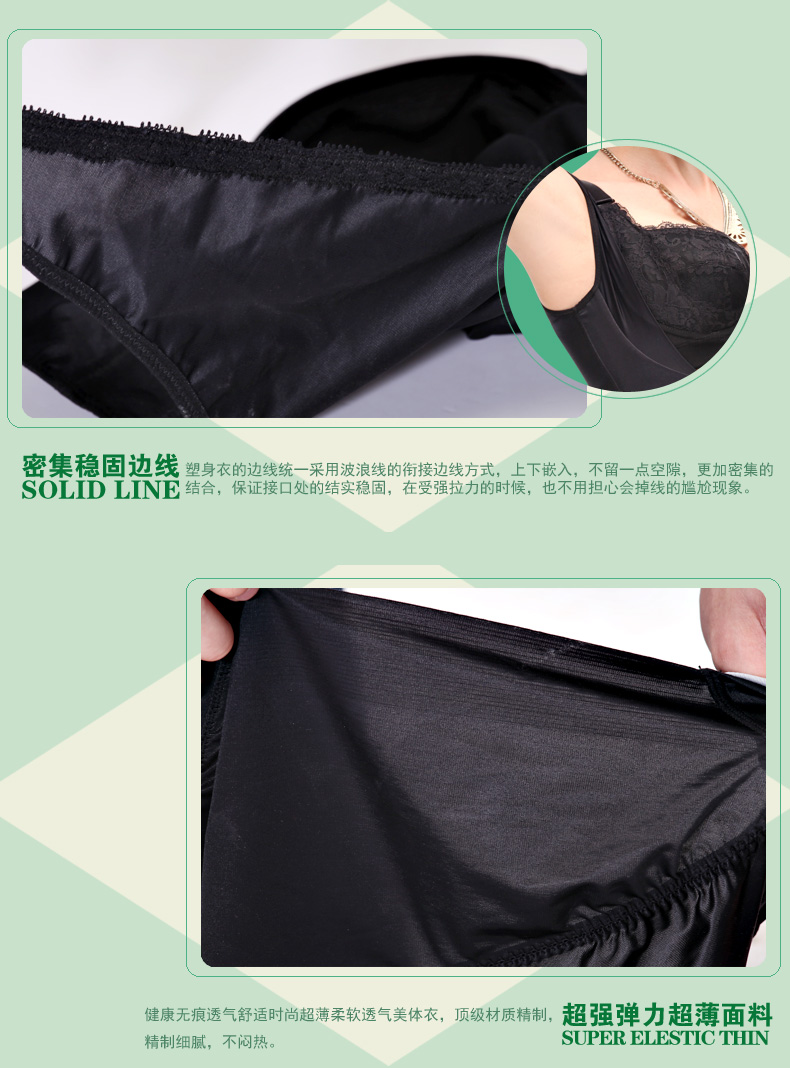 Sous-vêtement minceur MT16 en soie Ice - Ref 709578 Image 22