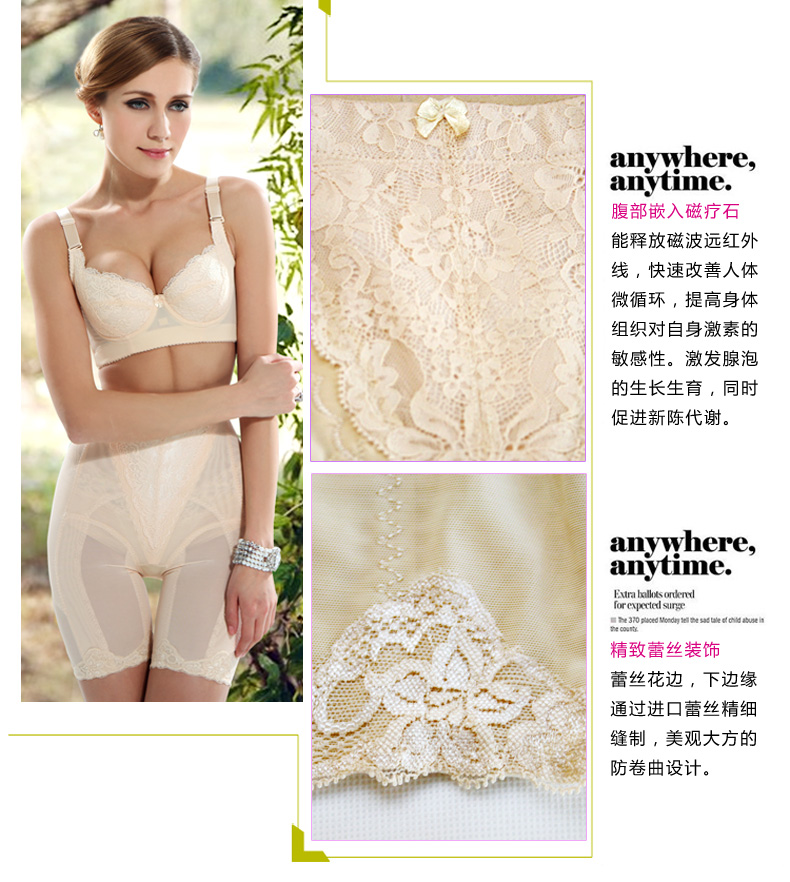 body amincissant MT303 en spandex - Ref 685441 Image 26