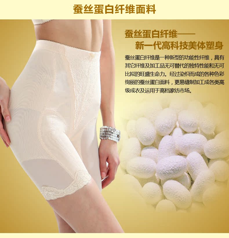 body amincissant MT303 en spandex - Ref 685441 Image 12
