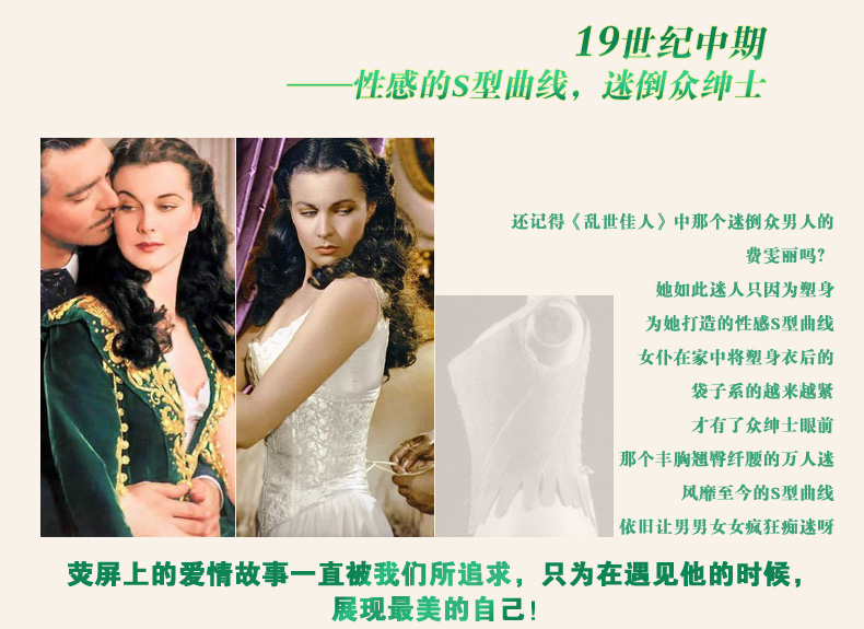 Sous-vêtement minceur MT16 en soie Ice - Ref 709578 Image 9