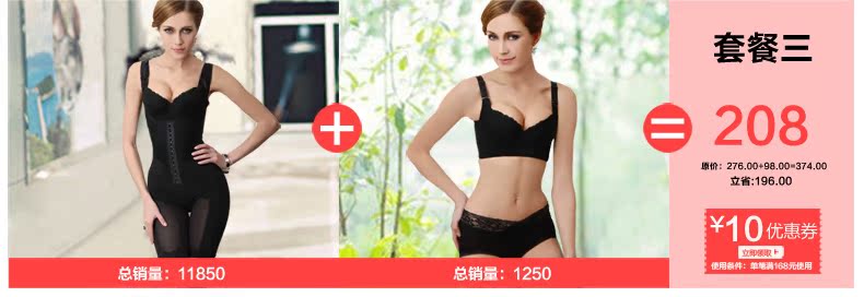 Body MT13 en nylon - Ref 649385 Image 8