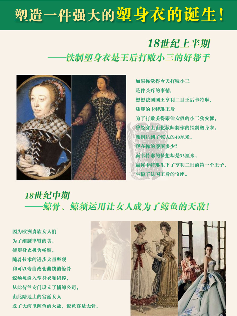 Sous-vêtement minceur MT16 en soie Ice - Ref 709578 Image 8