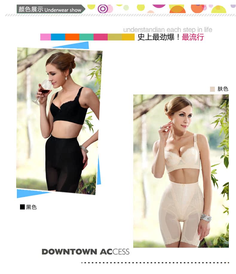 body amincissant MT303 en spandex - Ref 685441 Image 29
