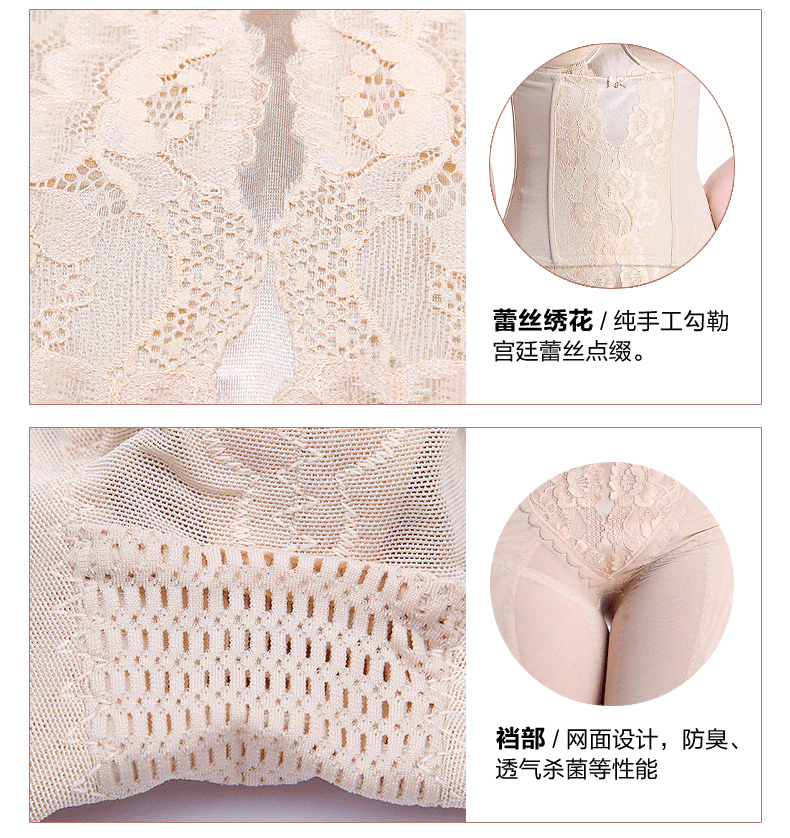 Cơ thể quản lý chính hãng ba mảnh khuôn corset chia phù hợp với thẩm mỹ viện tummy hip mùa hè phần mỏng