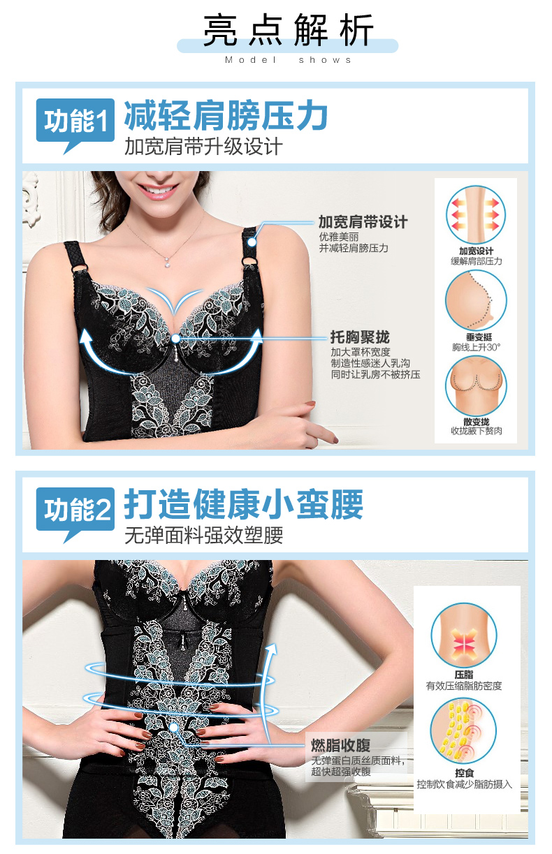 Cơ thể quản lý chính hãng ba mảnh khuôn corset chia phù hợp với thẩm mỹ viện tummy hip mùa hè phần mỏng