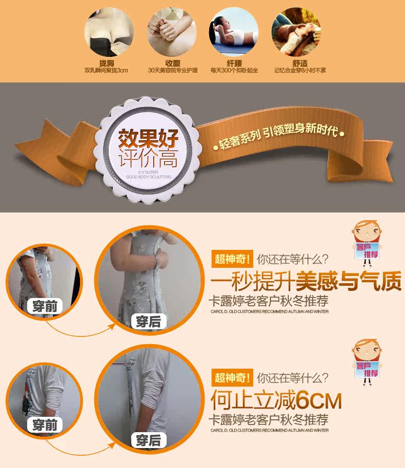 Sous-vêtement minceur MT12 en soie Ice - Ref 686855 Image 11