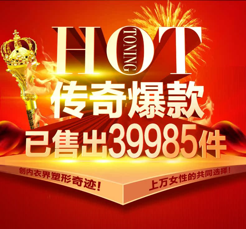 Sous-vêtement minceur simple en autre - Ref 709581 Image 6