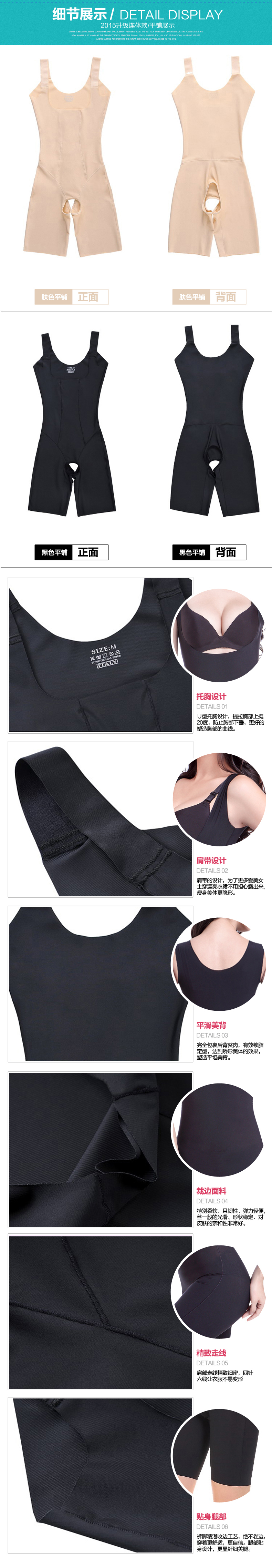 Sous-vêtement minceur simple en nylon - Ref 709569 Image 8