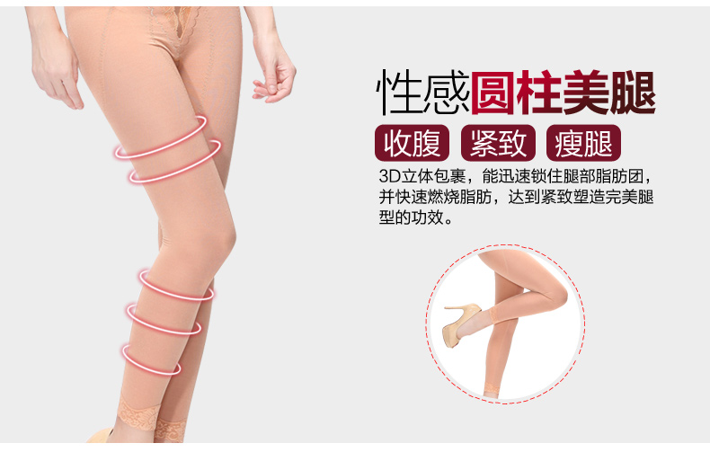 body amincissant K30 en nylon - Ref 685437 Image 18